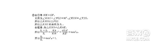 2022杭州中考真题数学试题及答案 2022杭州中考真题数学试题及答案