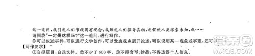 2022浙江省初中学业水平考试温州卷社会试题及答案