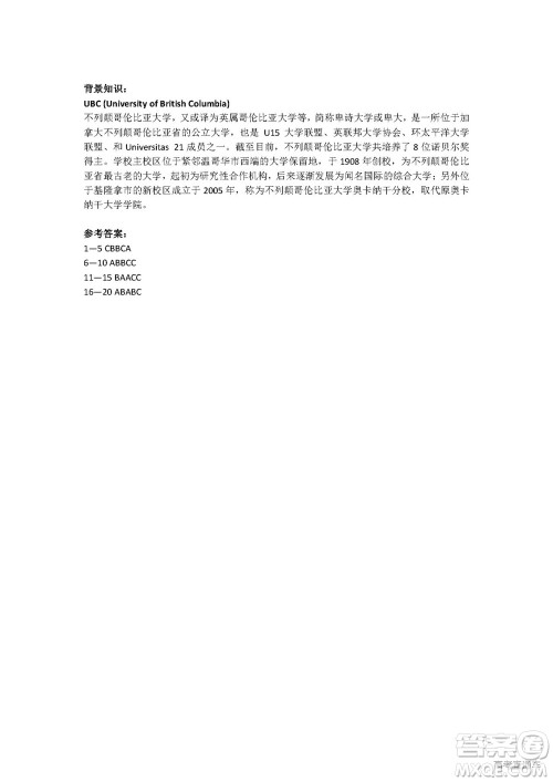 2022高考真题新高考I卷英语试题及答案解析