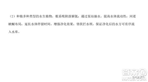 2022高考真题新高考湖南卷地理试题及答案解析 2022高考真题新高考湖南卷地理试题及答案解析