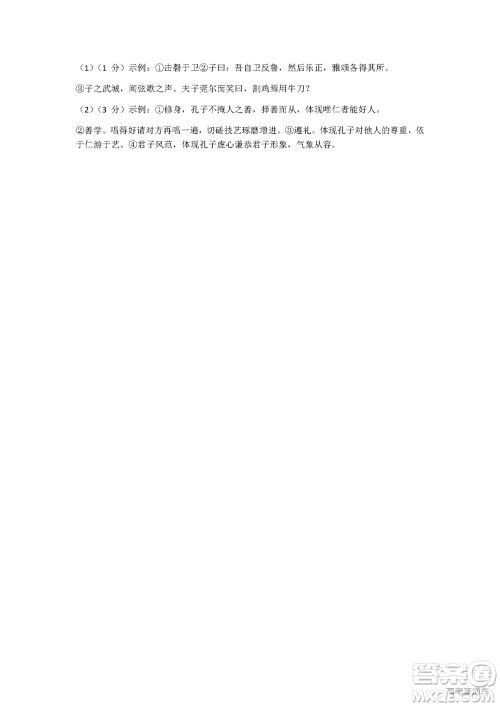 2022年高考真题浙江卷语文试题及答案解析 2022年高考真题浙江卷语文试题及答案解析