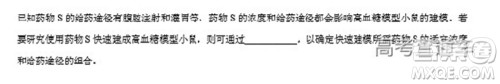 2022年高考真题浙江卷生物试题及答案解析 2022年高考真题浙江卷生物试题及答案解析