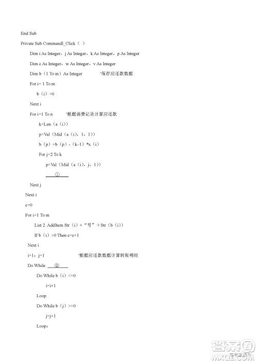 2022年高考真题浙江卷技术试题及答案解析