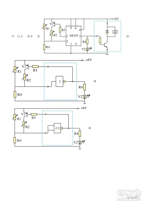 2022年高考真题浙江卷技术试题及答案解析 2022年高考真题浙江卷技术试题及答案解析