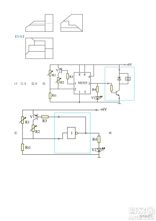 2022年高考真题浙江卷技术试题及答案解析 2022年高考真题浙江卷技术试题及答案解析
