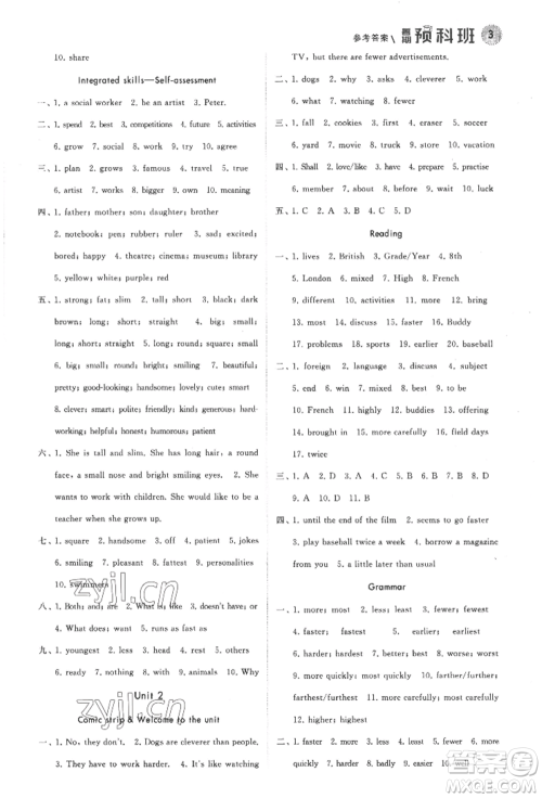 宁夏人民教育出版社2022经纶学典暑期预科班七升八英语江苏版参考答案 宁夏人民教育出版社2022经纶学典暑期预科班七升八英语江苏版参考答案