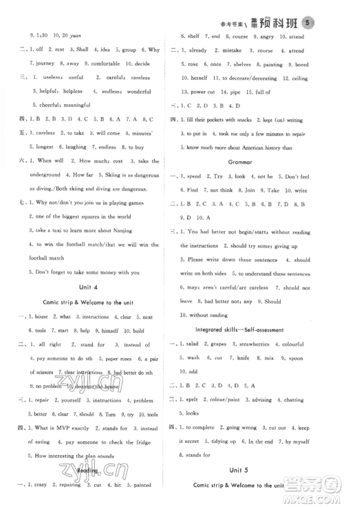 宁夏人民教育出版社2022经纶学典暑期预科班七升八英语江苏版参考答案 宁夏人民教育出版社2022经纶学典暑期预科班七升八英语江苏版参考答案