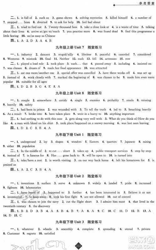 江苏人民出版社2022中考复习指南九年级英语通用版答案 江苏人民出版社2022中考复习指南九年级英语通用版答案