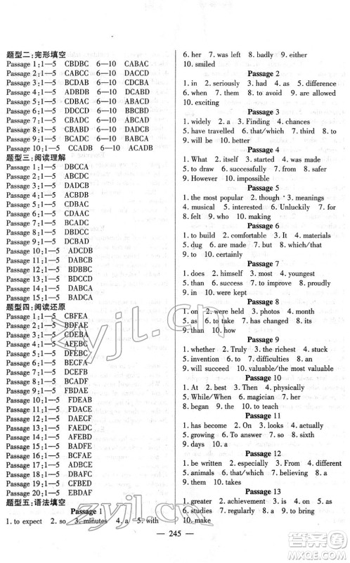 长江少年儿童出版社2022中考复习指南九年级英语通用版答案 长江少年儿童出版社2022中考复习指南九年级英语通用版答案