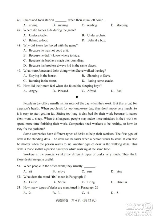 2022年天津市初中学业水平考试英语试题及答案