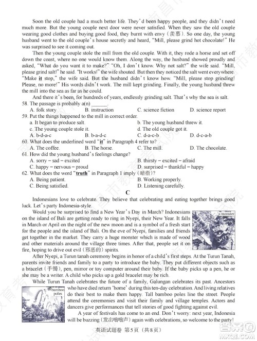 江西省2022初中学业水平考试英语试题及答案 江西省2022初中学业水平考试英语试题及答案