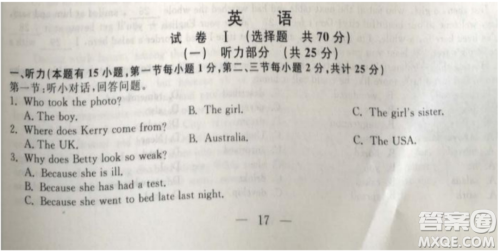 2022浙江省初中学业水平考试绍兴卷英语试题及答案 2022浙江省初中学业水平考试绍兴卷英语试题及答案
