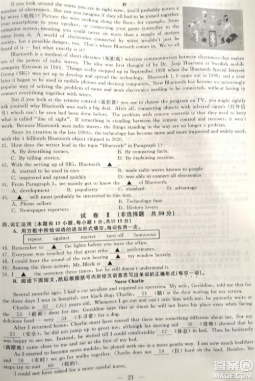 2022浙江省初中学业水平考试绍兴卷英语试题及答案 2022浙江省初中学业水平考试绍兴卷英语试题及答案