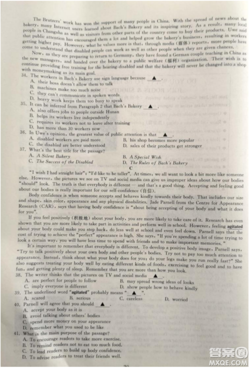 2022浙江省初中学业水平考试绍兴卷英语试题及答案 2022浙江省初中学业水平考试绍兴卷英语试题及答案