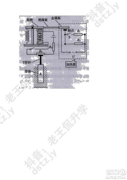 泰安市2022年初中学业水平考试物理试题及答案