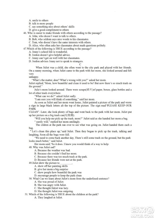 随州市2022年初中毕业升学考试英语试题及答案