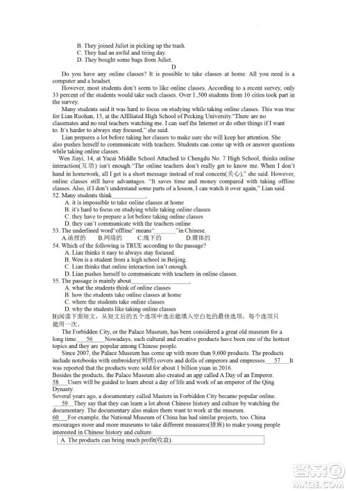 随州市2022年初中毕业升学考试英语试题及答案 随州市2022年初中毕业升学考试英语试题及答案