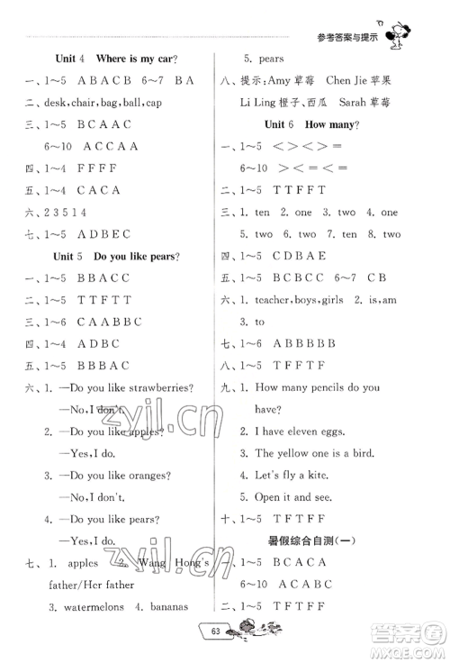 江苏人民出版社2022实验班提优训练暑假衔接三升四英语人教版参考答案