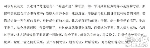 2022年湖南省常德市初中学业水平考试语文试题及答案 2022年湖南省常德市初中学业水平考试语文试题及答案