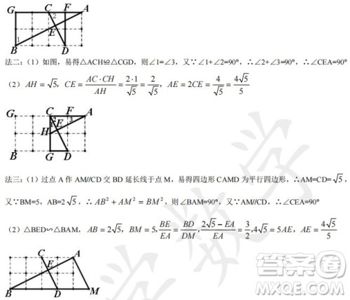 2022年河北省初中毕业生升学文化课考试数学试卷及答案 2022年河北省初中毕业生升学文化课考试数学试卷及答案