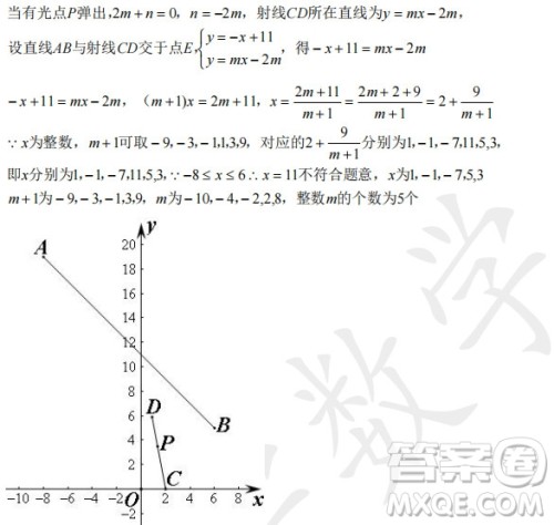 2022年河北省初中毕业生升学文化课考试数学试卷及答案 2022年河北省初中毕业生升学文化课考试数学试卷及答案