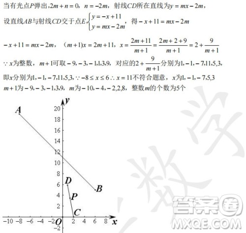 2022年河北省初中毕业生升学文化课考试数学试卷及答案