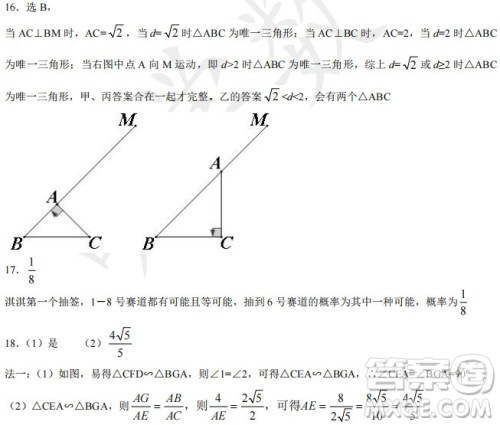 2022年河北省初中毕业生升学文化课考试数学试卷及答案 2022年河北省初中毕业生升学文化课考试数学试卷及答案