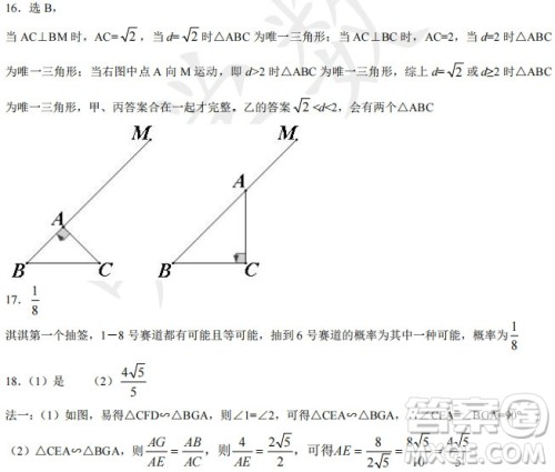 2022年河北省初中毕业生升学文化课考试数学试卷及答案