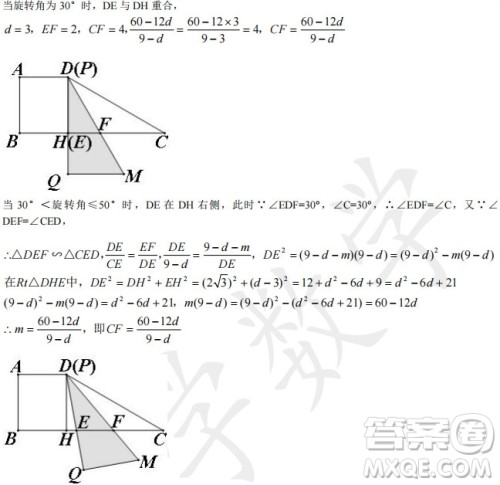 2022年河北省初中毕业生升学文化课考试数学试卷及答案 2022年河北省初中毕业生升学文化课考试数学试卷及答案