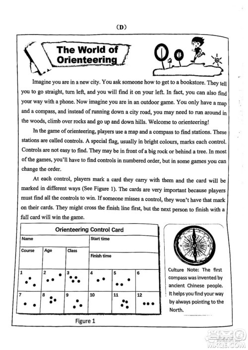 2022年广州市初中学业水平考试英语试题及答案 2022年广州市初中学业水平考试英语试题及答案