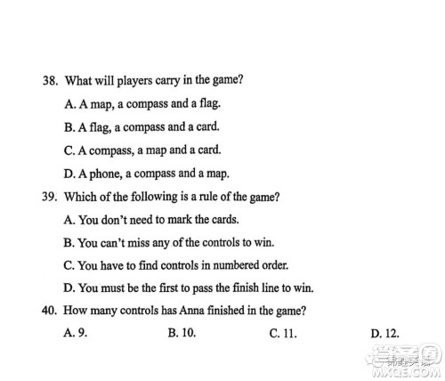 2022年广州市初中学业水平考试英语试题及答案 2022年广州市初中学业水平考试英语试题及答案