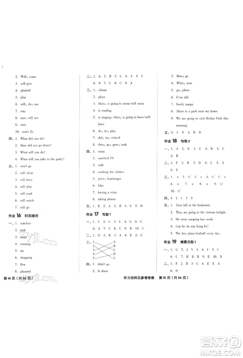 阳光出版社2022全品小学总复习教程考点串讲英语通用版参考答案 阳光出版社2022全品小学总复习教程考点串讲英语通用版参考答案