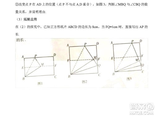 2022年河南省普通高中招生考试数学试题及答案