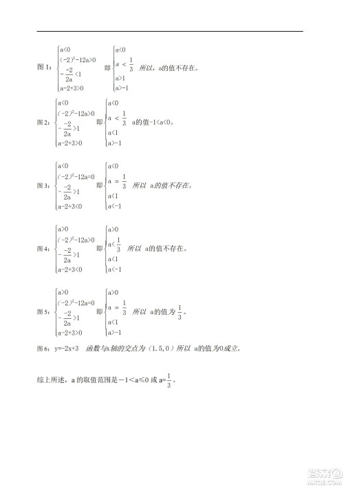 永州市2022年初中学业水平考试数学试卷及答案 永州市2022年初中学业水平考试数学试卷及答案