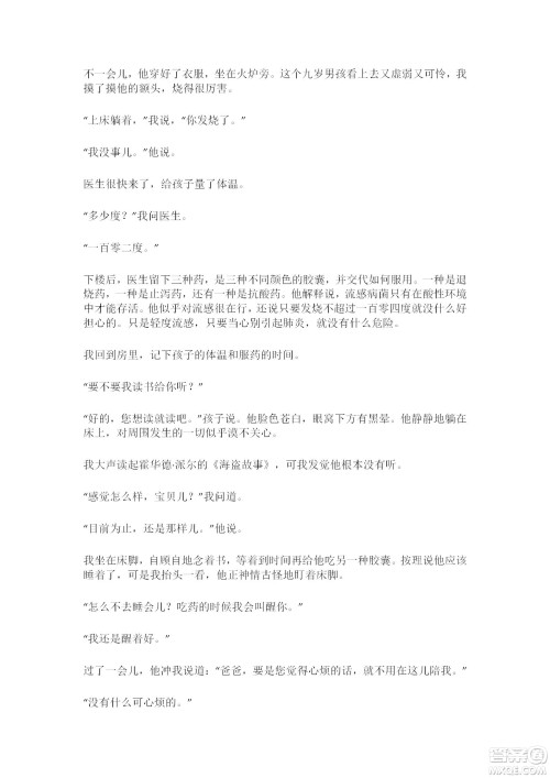 江苏省无锡市2021-2022学年度高二下期末考试语文试题及答案 江苏省无锡市2021-2022学年度高二下期末考试语文试题及答案