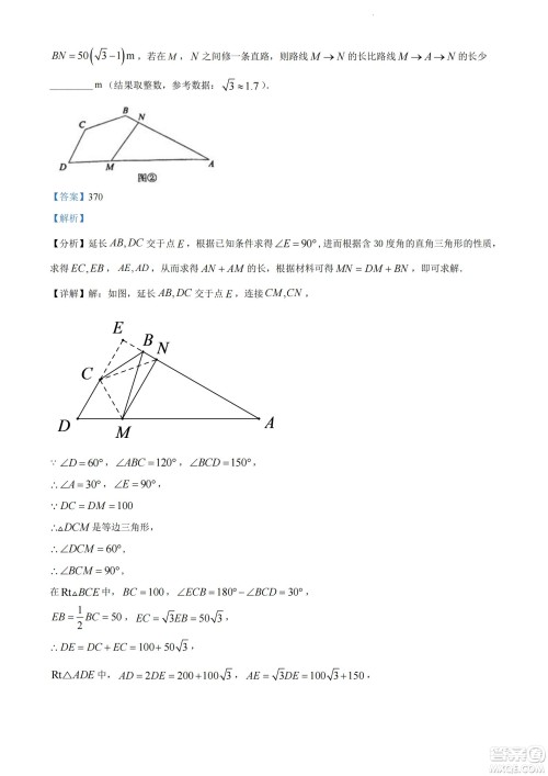 2022年十堰市初中学业水平考试数学试卷及答案