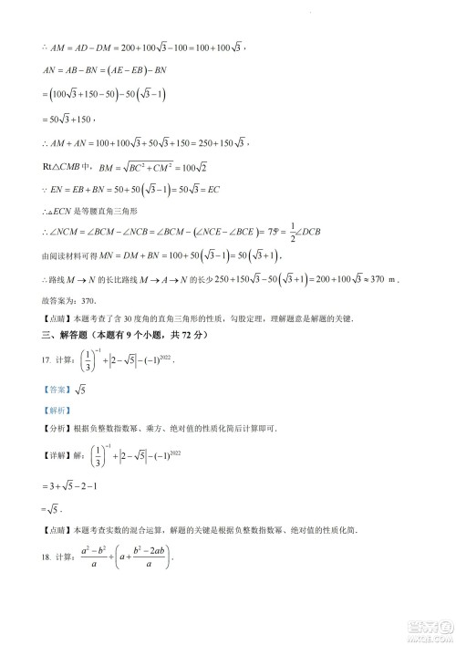 2022年十堰市初中学业水平考试数学试卷及答案 2022年十堰市初中学业水平考试数学试卷及答案