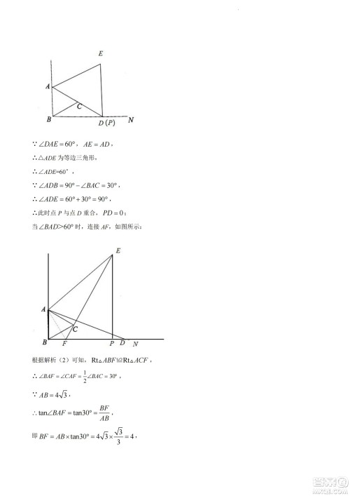 2022年十堰市初中学业水平考试数学试卷及答案 2022年十堰市初中学业水平考试数学试卷及答案