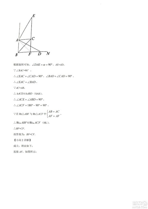 2022年十堰市初中学业水平考试数学试卷及答案