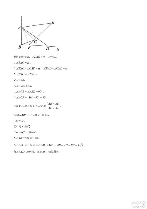 2022年十堰市初中学业水平考试数学试卷及答案