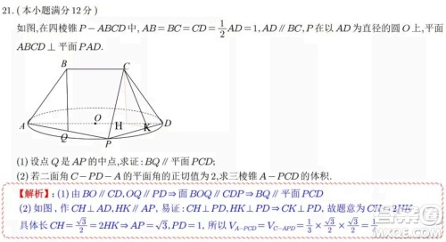 盐城市2021-2022学年第二学期期终考试高一数学试题及答案 盐城市2021-2022学年第二学期期终考试高一数学试题及答案