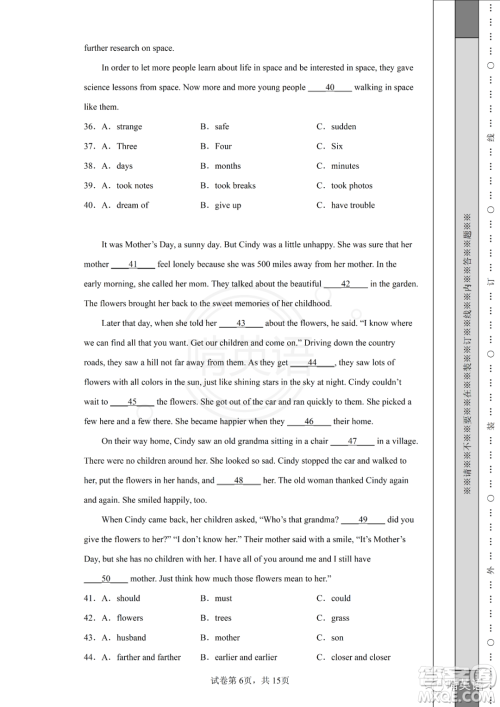 2022四川省凉山州中考真题英语试题及答案 2022四川省凉山州中考真题英语试题及答案