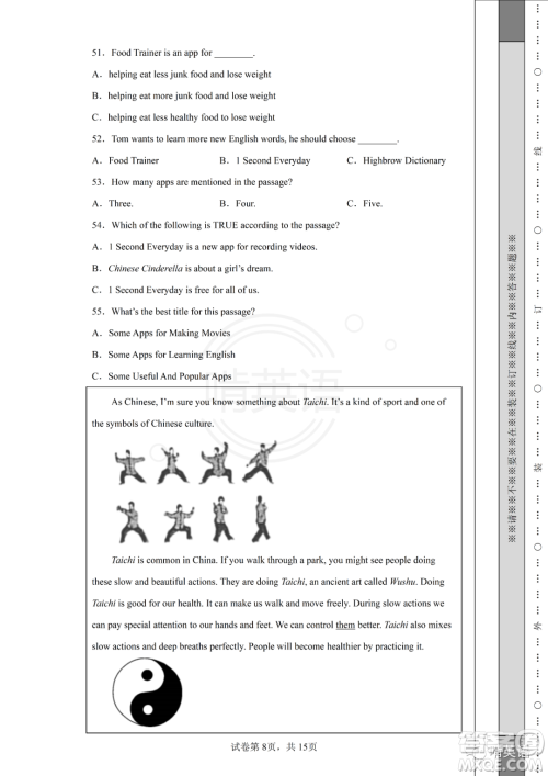 2022四川省凉山州中考真题英语试题及答案 2022四川省凉山州中考真题英语试题及答案