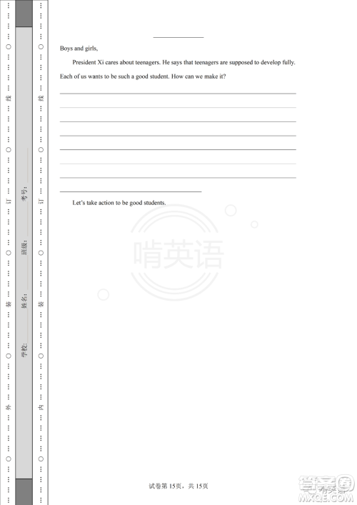 2022四川省凉山州中考真题英语试题及答案 2022四川省凉山州中考真题英语试题及答案