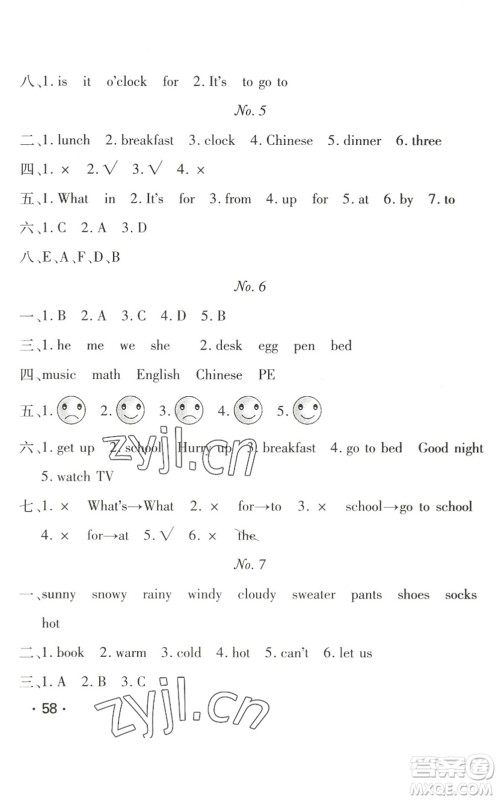 武汉大学出版社2022happy暑假作业快乐暑假四年级英语人教版答案 武汉大学出版社2022happy暑假作业快乐暑假四年级英语人教版答案
