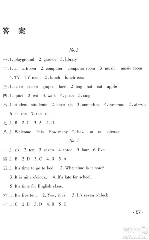 武汉大学出版社2022happy暑假作业快乐暑假四年级英语人教版答案 武汉大学出版社2022happy暑假作业快乐暑假四年级英语人教版答案