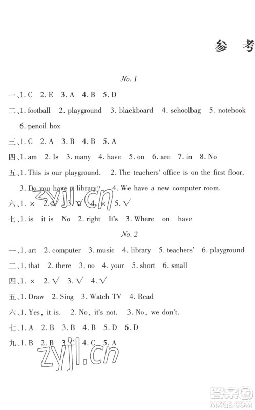 武汉大学出版社2022happy暑假作业快乐暑假四年级英语人教版答案 武汉大学出版社2022happy暑假作业快乐暑假四年级英语人教版答案