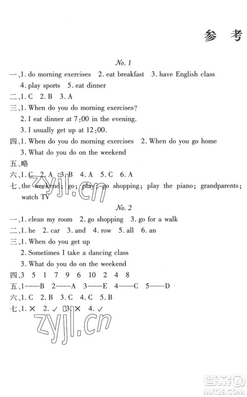 武汉大学出版社2022happy暑假作业快乐暑假五年级英语人教版答案 武汉大学出版社2022happy暑假作业快乐暑假五年级英语人教版答案