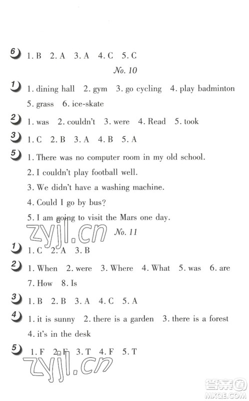 武汉大学出版社2022happy暑假作业快乐暑假六年级英语人教版答案
