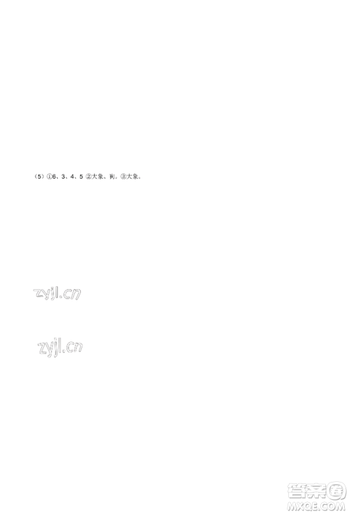 安徽少年儿童出版社2022暑假生活二年级数学北师大版参考答案 安徽少年儿童出版社2022暑假生活二年级数学北师大版参考答案